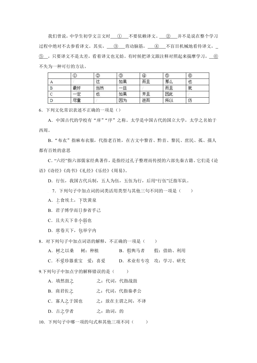 河南省南阳市第一中学2016-2017学年高一下学期第一次月考（3月）语文试卷