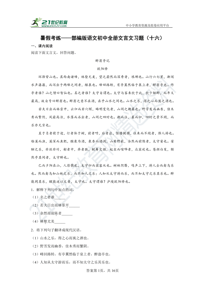 课件预览