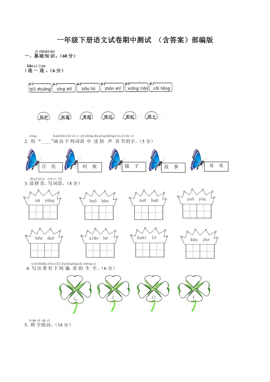 课件预览