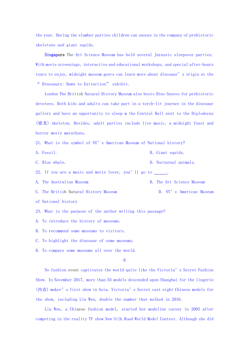 重庆市巴蜀中学2018届高三适应性月考英语试题（八）