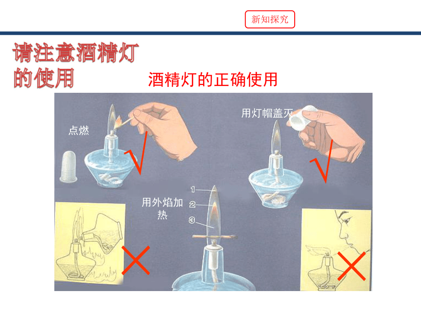 2.1物质的三态  温度的测量—苏科版八年级物理上册课件 共20页PPT