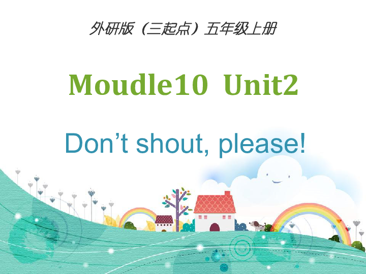 Module 10 Unit 2 Don’t shout, please! 课件（36张PPT）