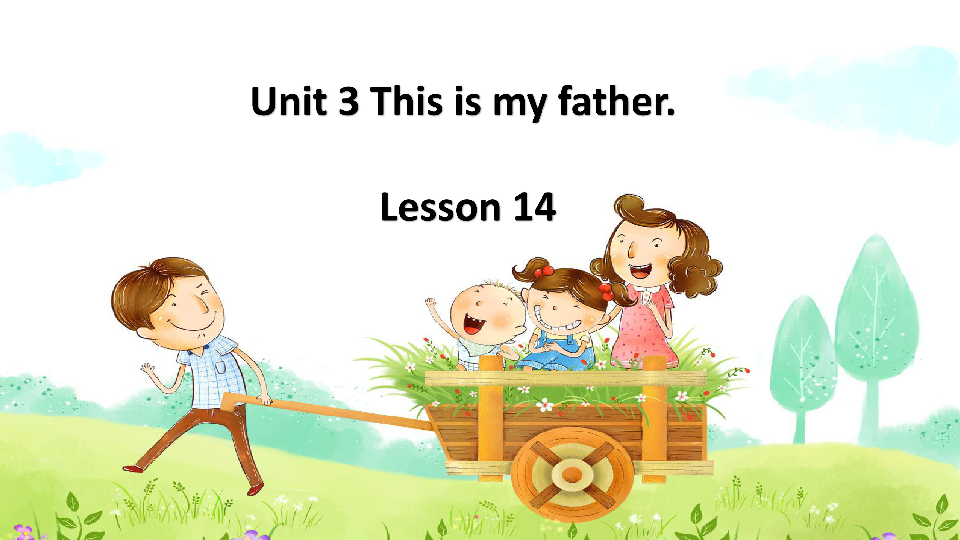 Unit 3 This is my father. Lesson 14 课件（19张PPT）