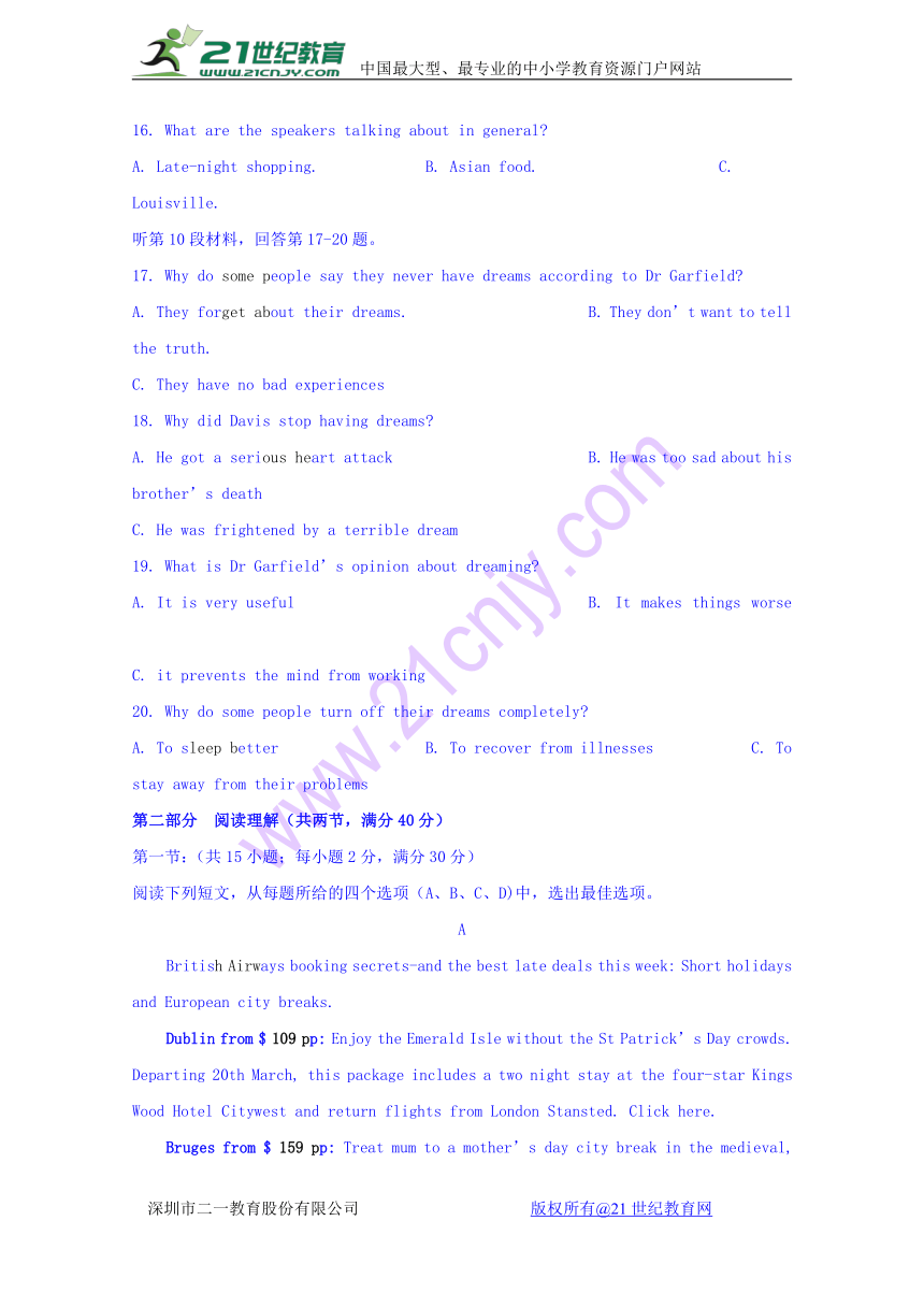 宁夏六盘山高级中学2018届高三下学期第一次模拟考试英语试题