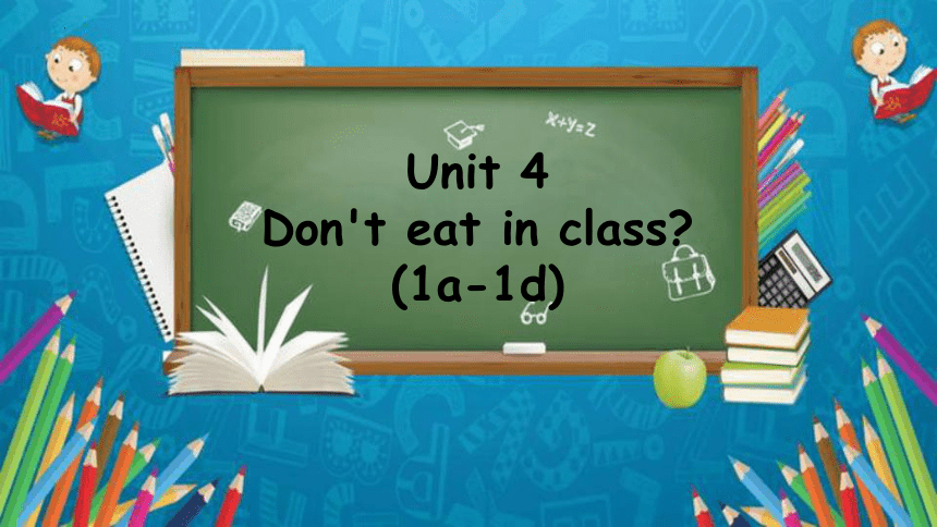 [英语]Unit4 Don't eat in class. SectionA 1a-1c 课件 (22张PPT)-课件下载预览-二一课件通