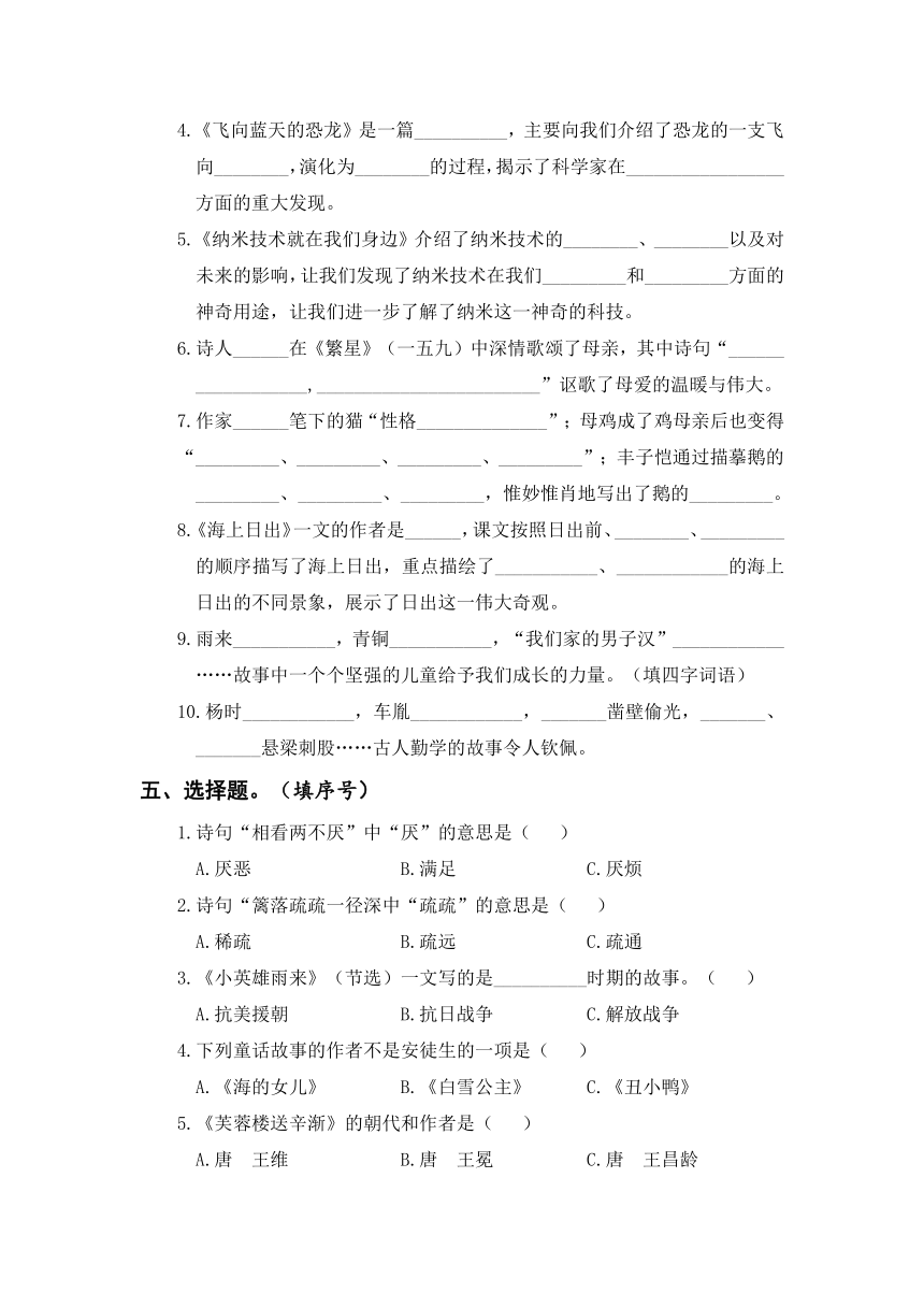 课件预览