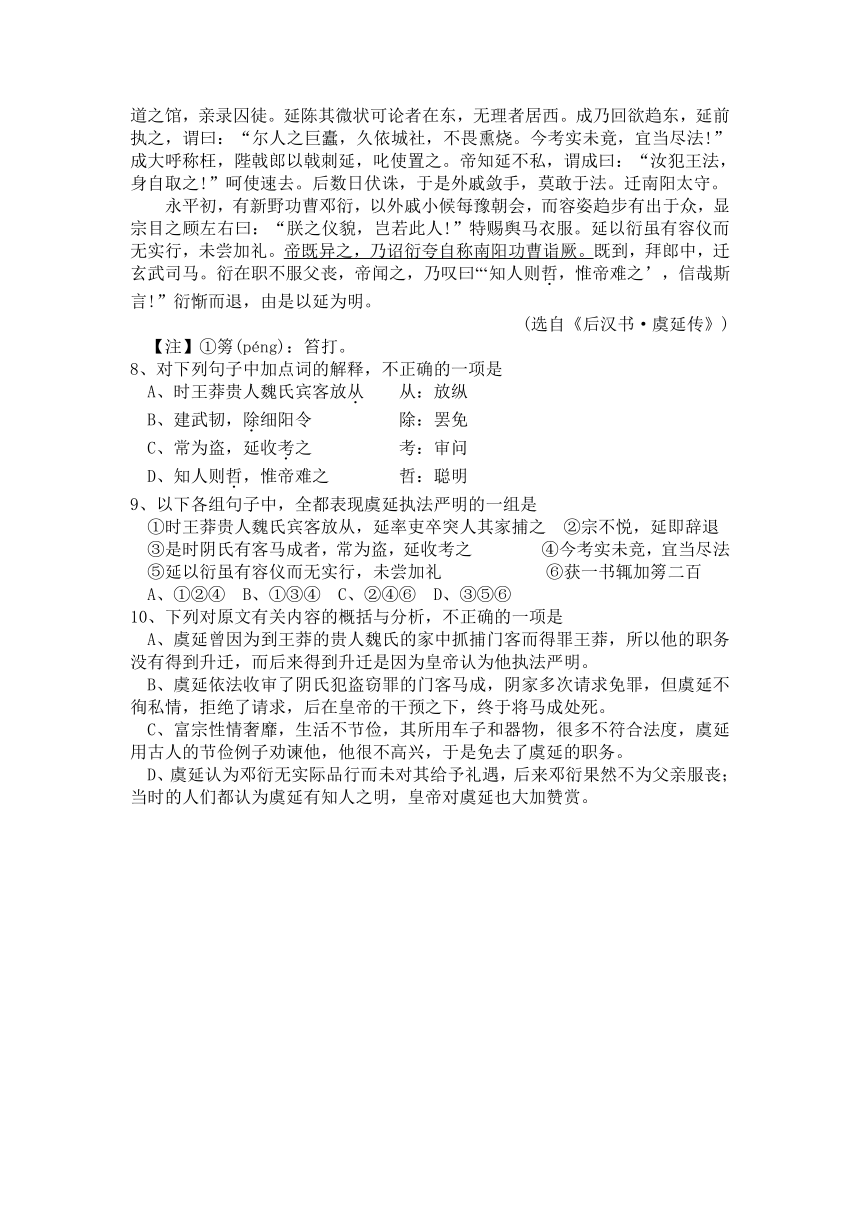 2012年贵州省普通高等学校招生适应性考试 语文试题（2012贵州省模）Word版