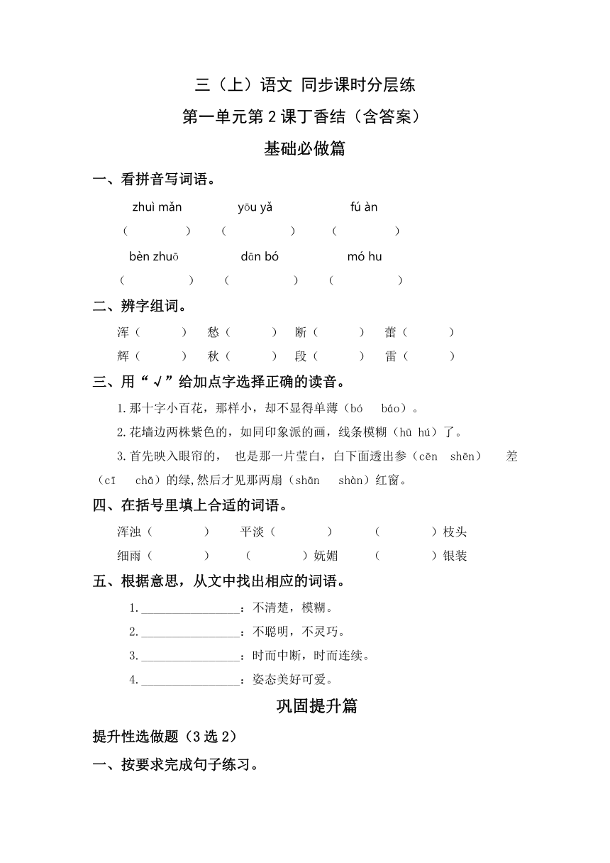 课件预览