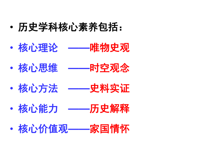 湖北省武汉市2017届高考历史热点专题冲刺复习 （共71张PPT）