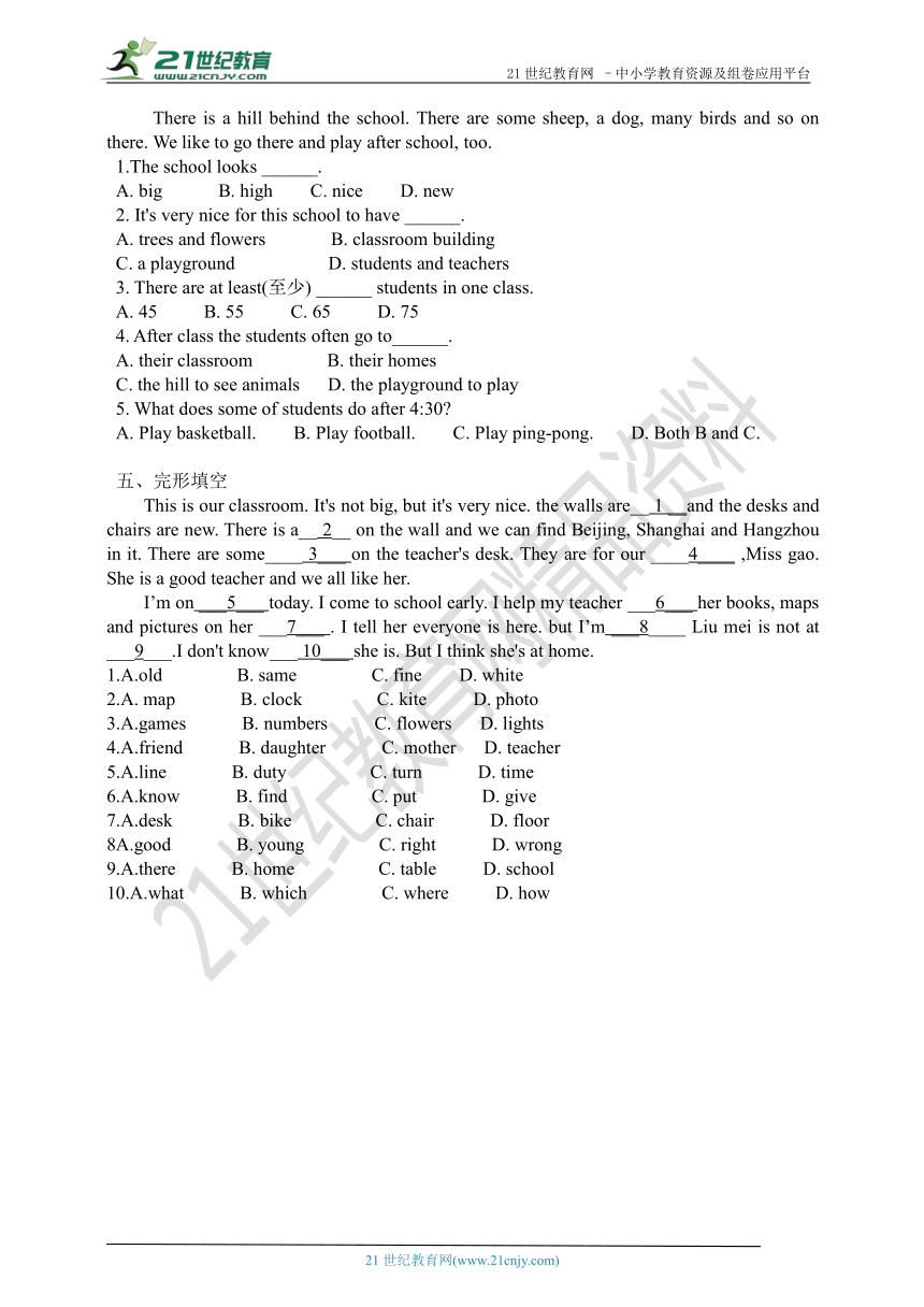 外研版英语七上Module 3 My school.Unit 1 There are thirty students in myclass 同步练习