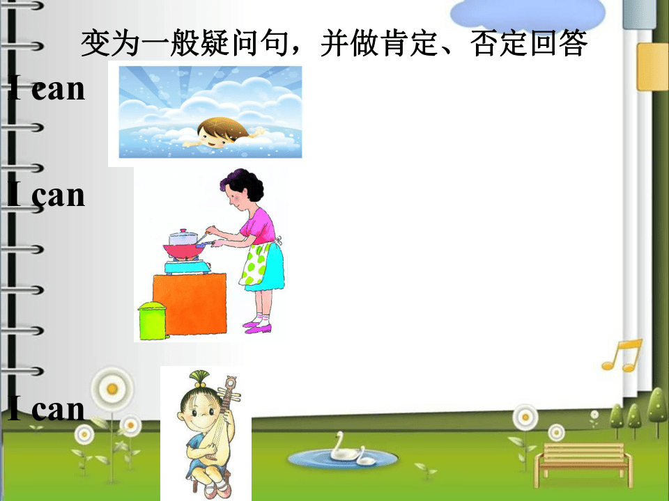 Unit 4 What can you do？Part B Let’s talk  Let's try 课件(共15张PPT)