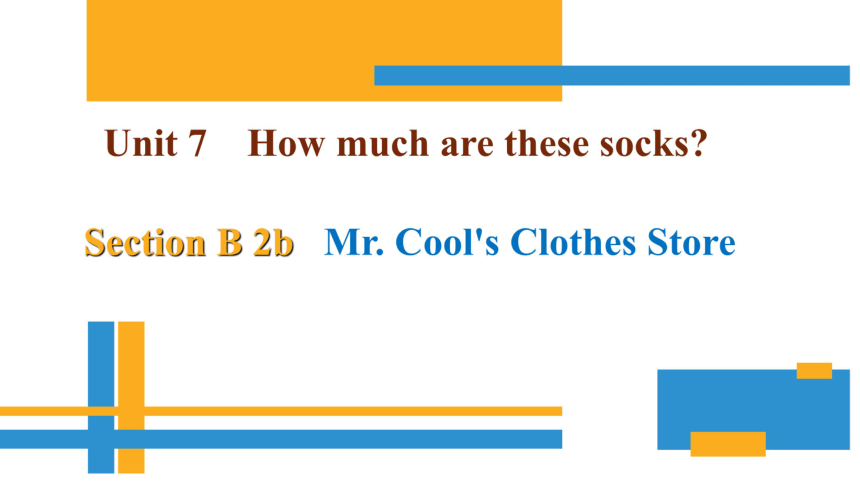 人教新目标七年级上册 Unit 7 How much are these socks Section B 2b   Mr. Cool’s Clothes Store(共29张PPT)