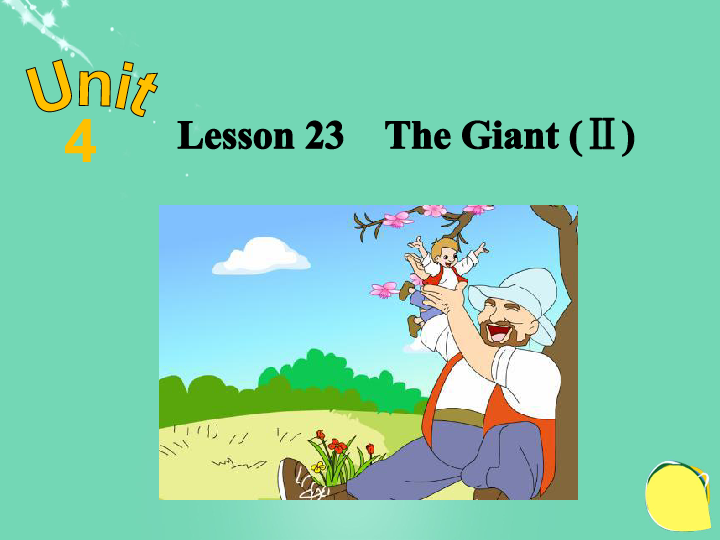 Unit 4 Stories and poems Lesson 23 The Giant(Ⅱ)课件（10张PPT）