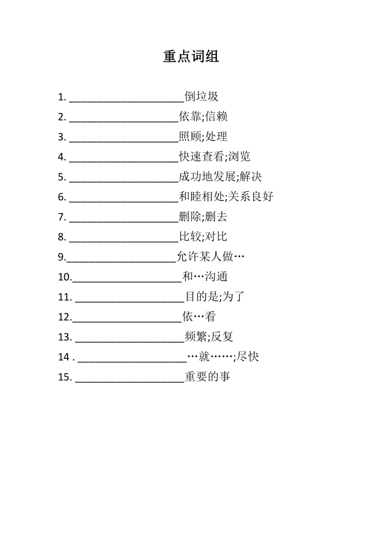 课件预览