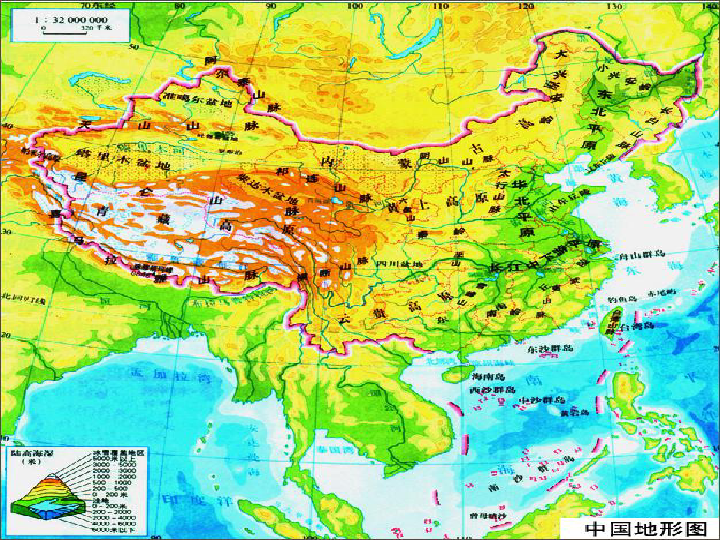 中国地形海拔高度图图片