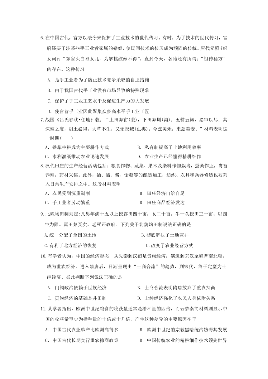 福建省泉州市南安第一中学2016-2017学年高二下学期第一次阶段考试（3月）历史试题