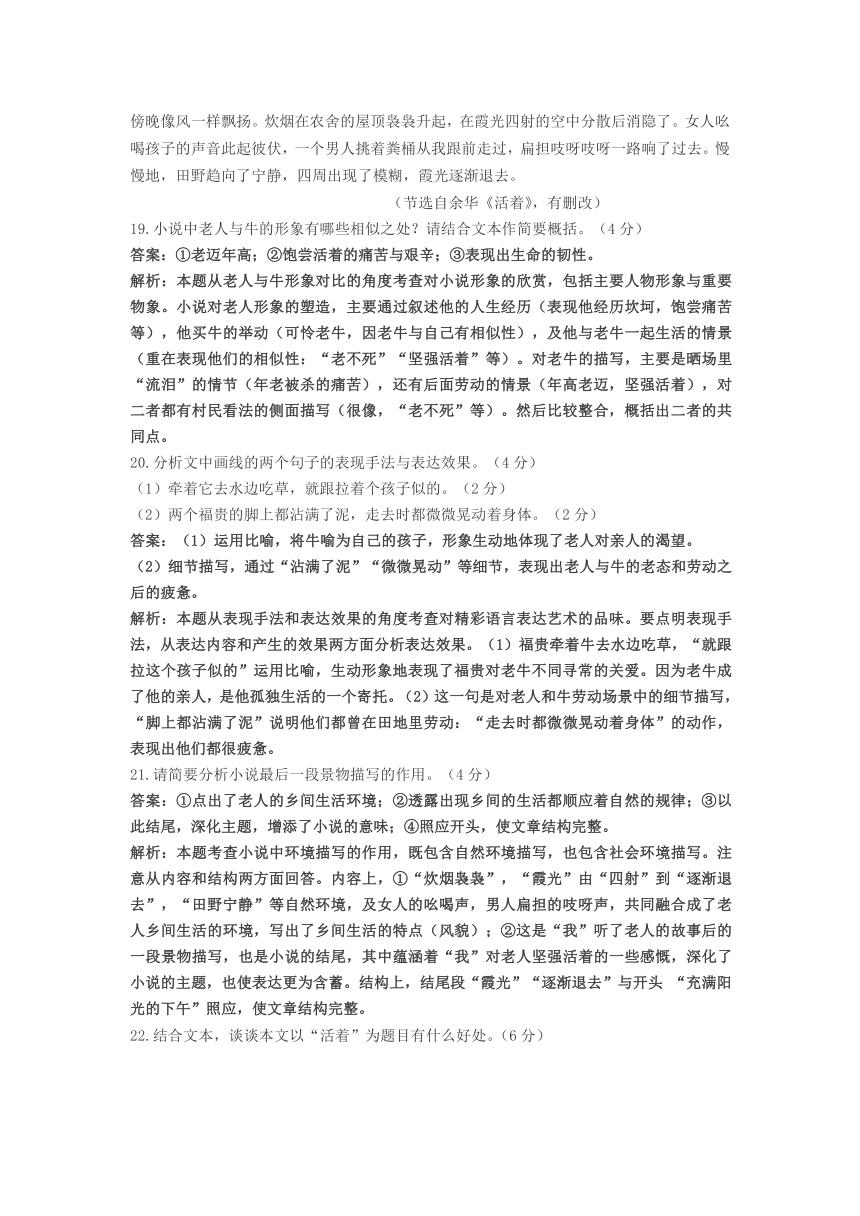 2013年高考语文试题现代文阅读汇编(全解版）