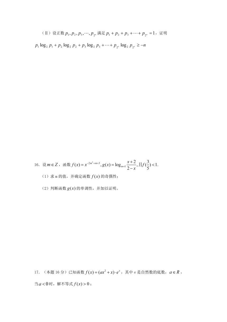 江苏省盱眙中学2013届高三上学期期末考试数学试题（带解析）