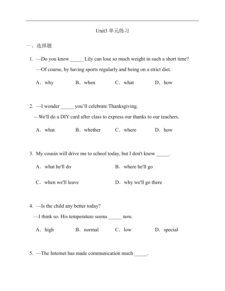 人教版英语九年级全一册Unit 3 Could you please tell me where the restrooms are?单元练习（含答案解析）