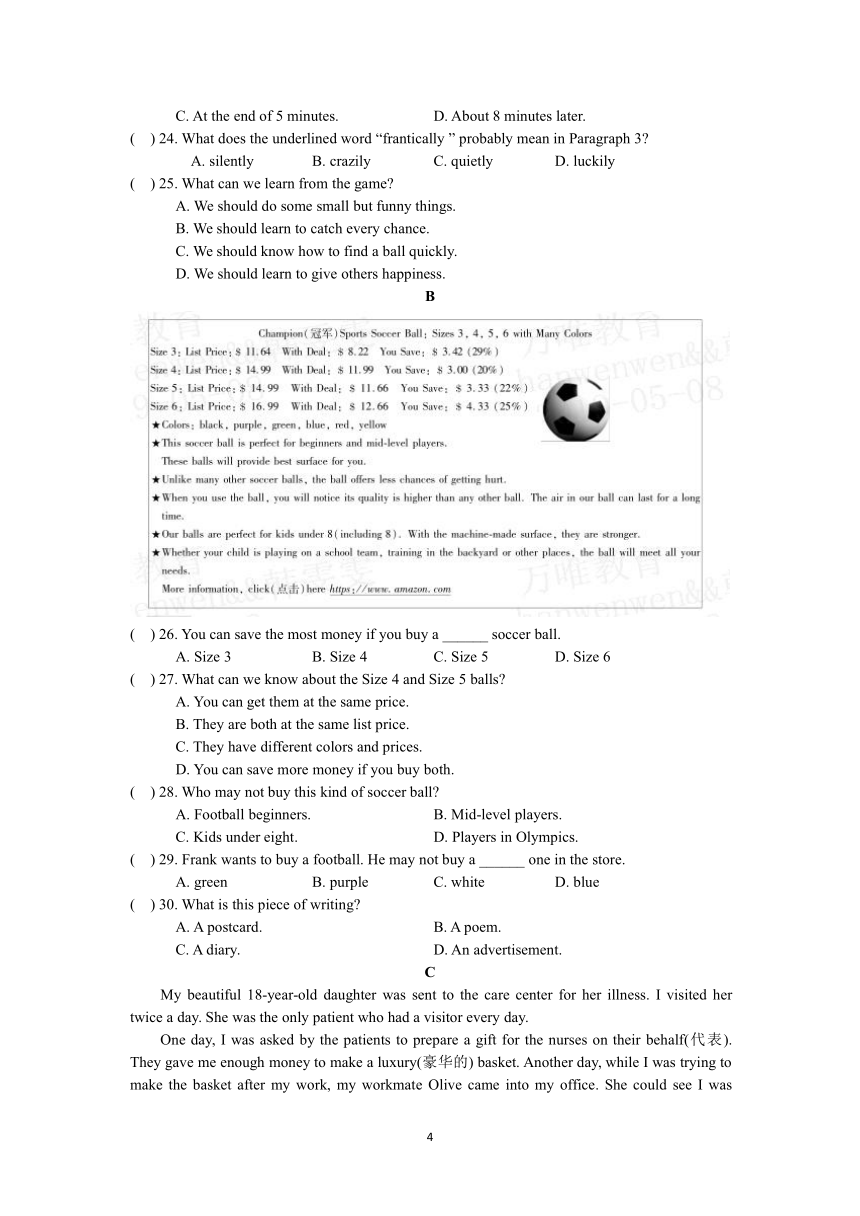 四川省绵阳市2019年高中阶段学校招生暨初中学业水平考试英语模拟卷（一）（含听力原文+答案解析）