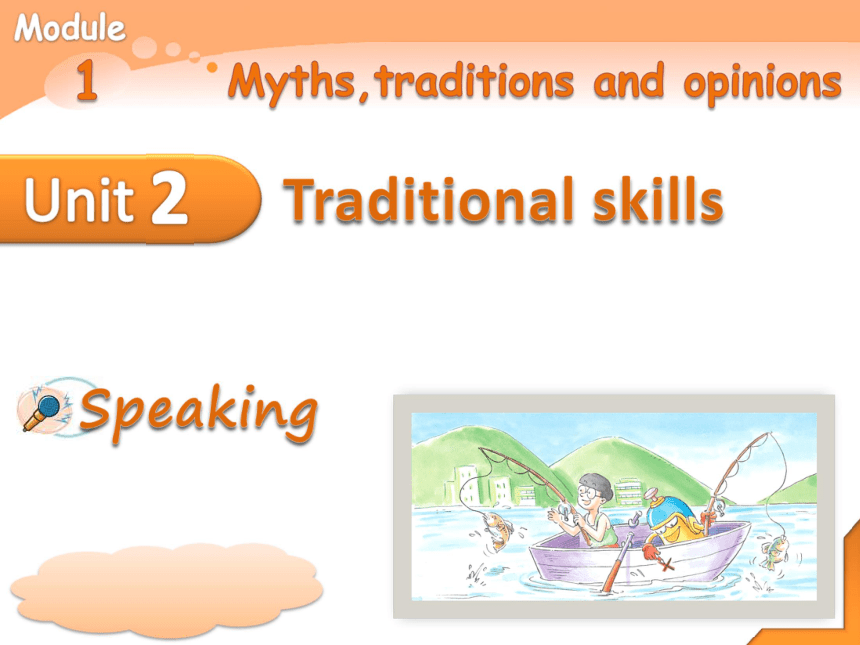 牛津上海版英语九年级上册课件：Module1 Unit 2 Traditional skills Speaking（共21张PPT）