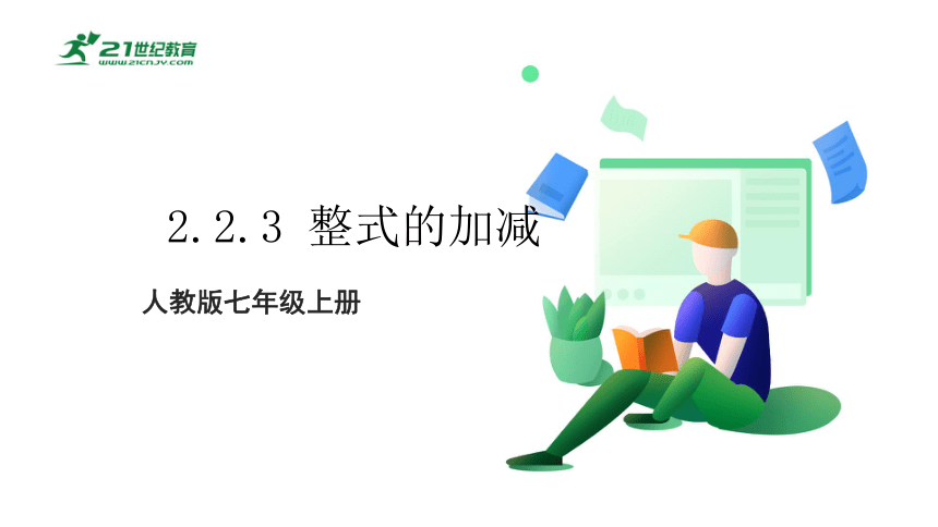 课件预览