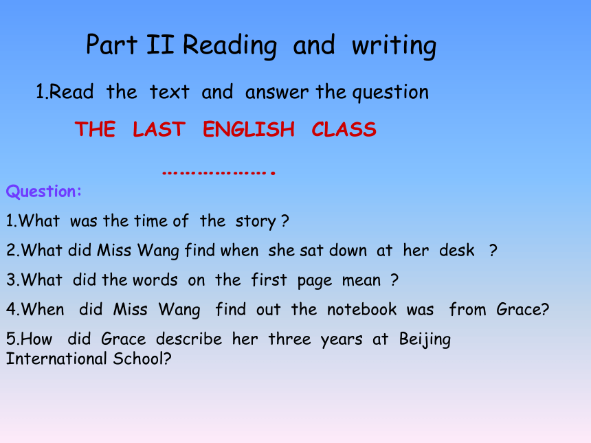 英语九年级北京课改版Unit 17 The Last English Class 课件（15张）
