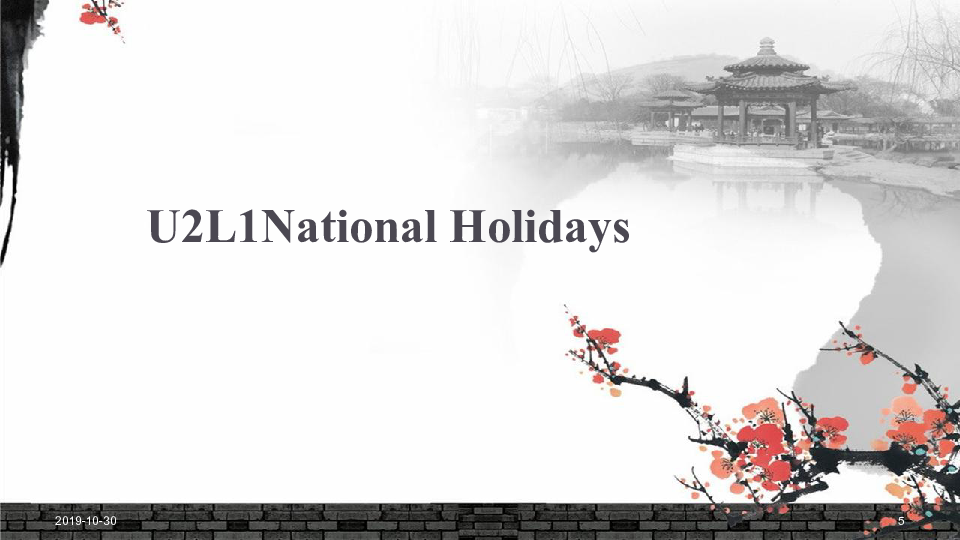 Unit 2 Holidays and Festivals Lesson 1 National Holidays 课件（23张PPT)
