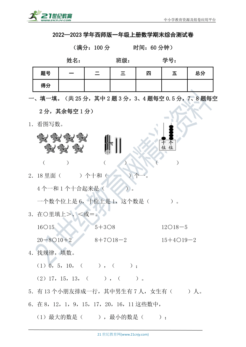 课件预览