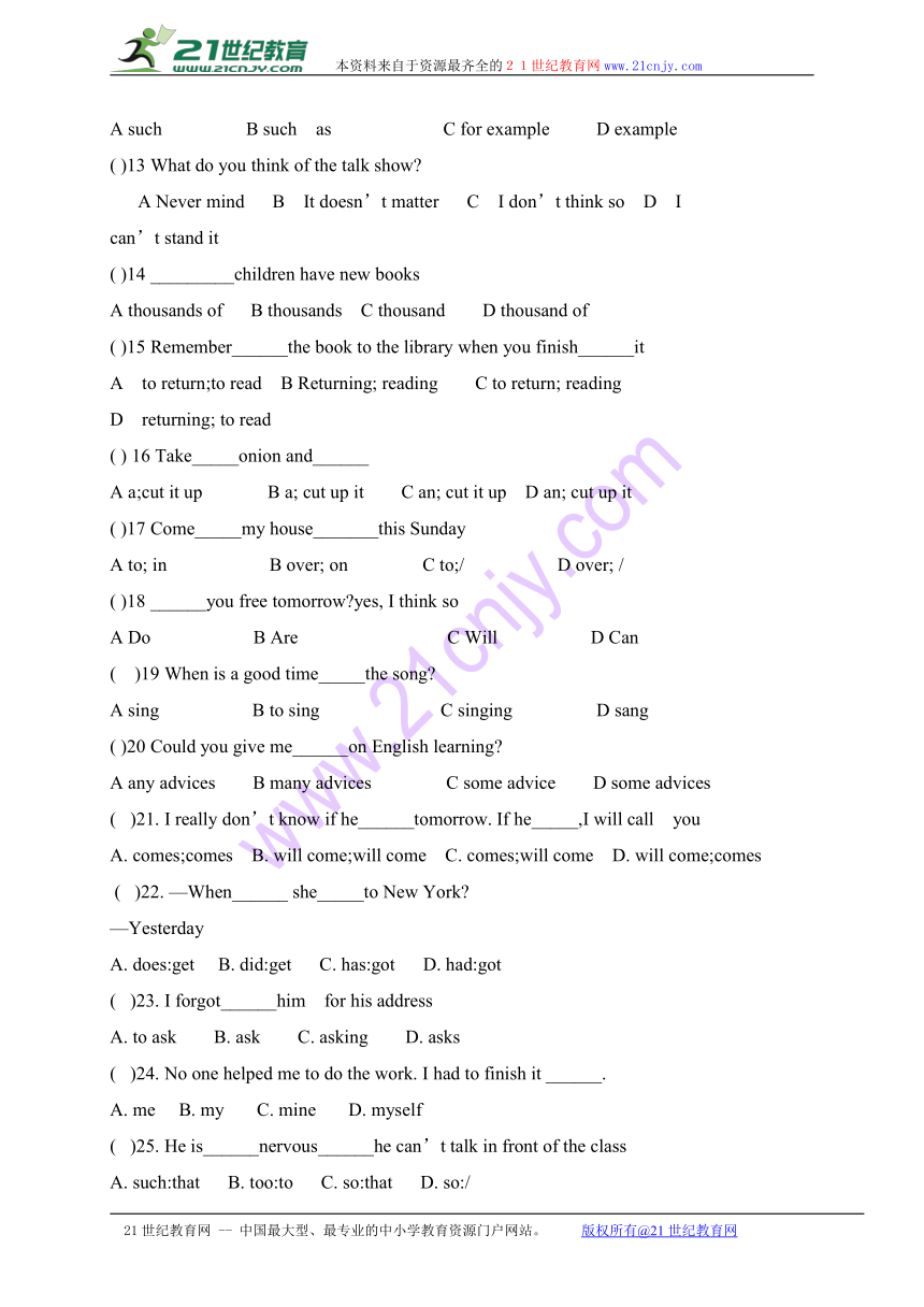 四川省小金县中学2016-2017学年八年级上学期期末考试英语试题（无答案）