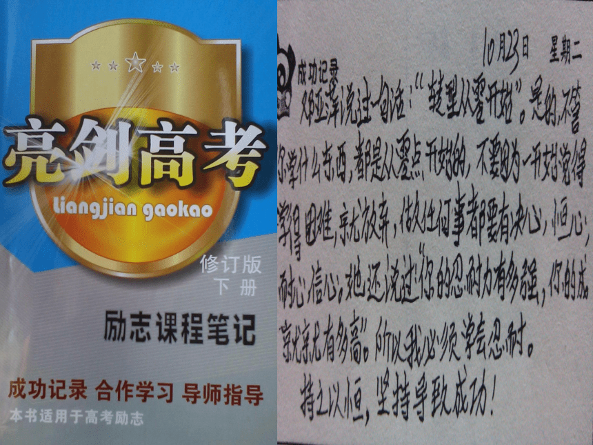 2013届高考一轮复习课件：　搭配不当、成分残缺或赘余　人教版