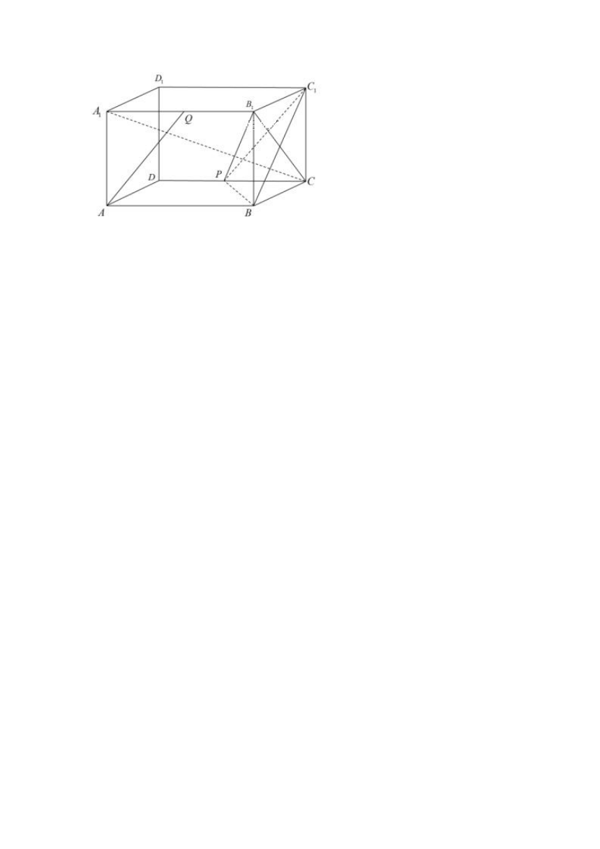 陕西省澄城县城关中学2019届高三月考数学（文）试卷