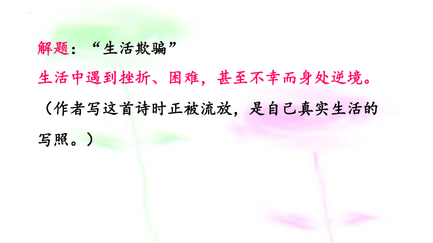 课件预览