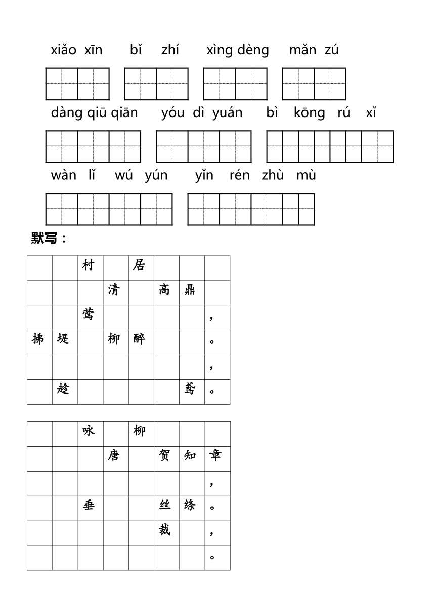 课件预览