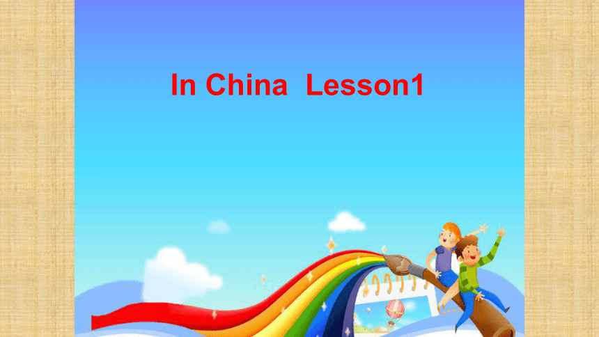 Unit 1 In China Lesson 1 课件