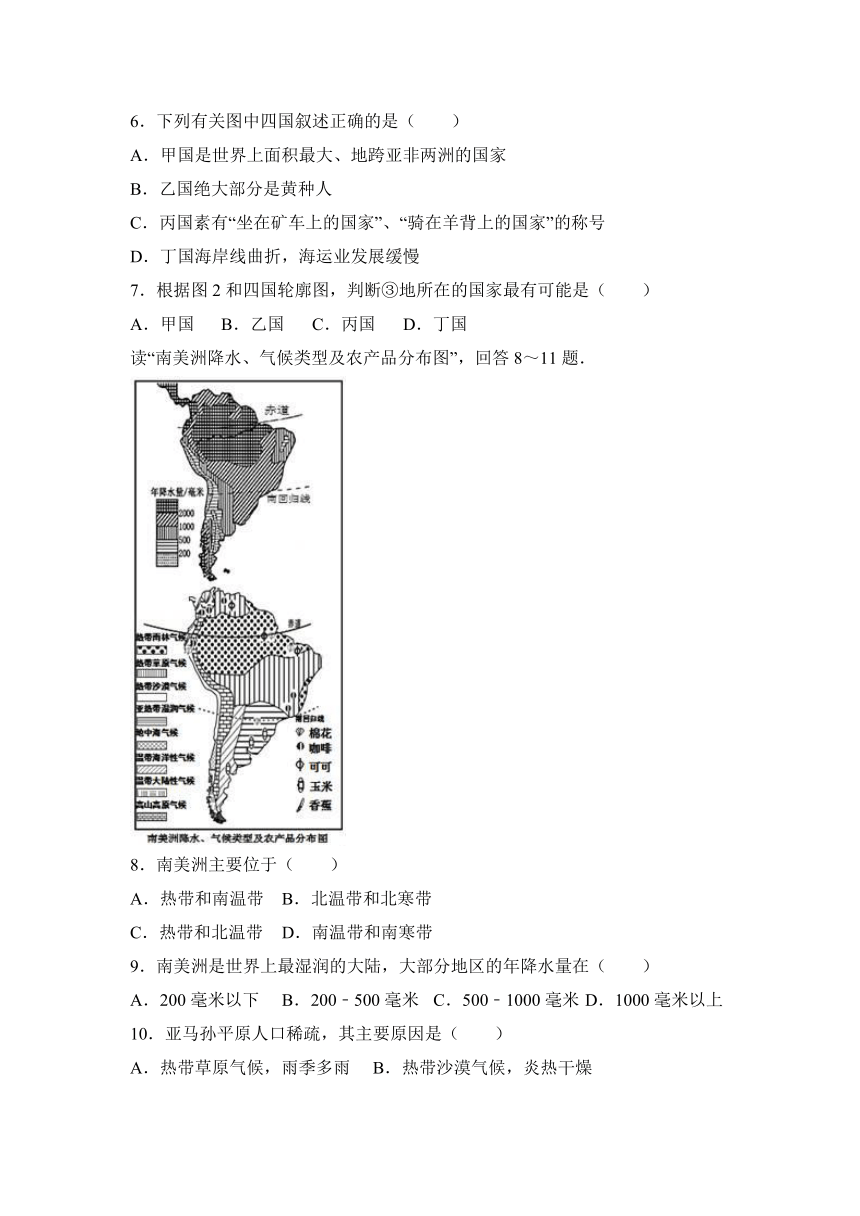 2017年福建省泉州市石狮市中考地理模拟试卷（解析版）