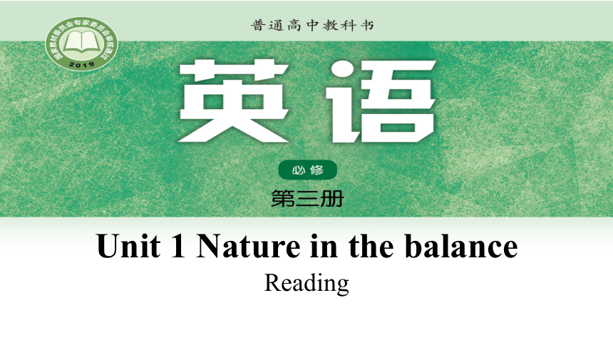 译林版2020必修第三册unit1natureinthebalancewelcomeandreading课件