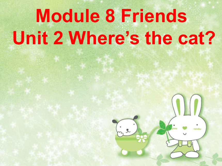 英语三年级上外研版Module8 Unit2 Where’s the cat课件