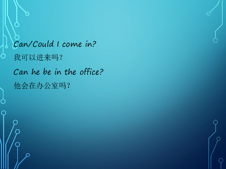 2020届高考英语语法系统复习之情态动词及虚拟语气的考点（共45张ppt）