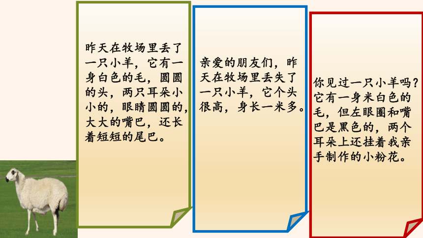 部编版语文四年级下册习作我的动物朋友课件共15张ppt