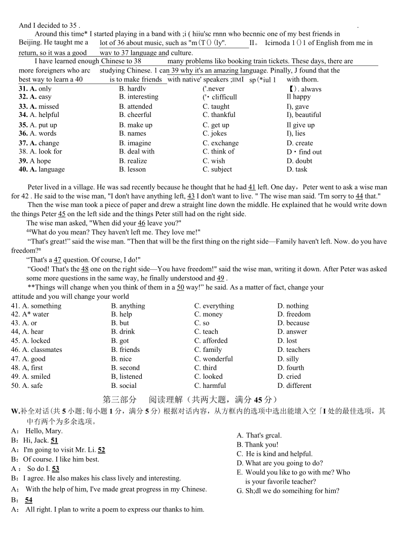 輔導非法班學法碩有用嗎_法律非法學輔導機構_法碩非法學輔導班