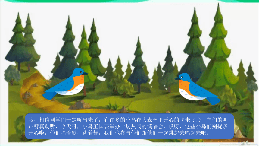 课件预览