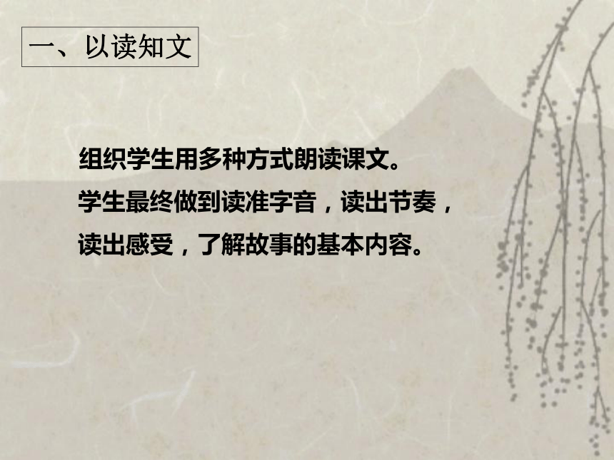 《赵普》课件