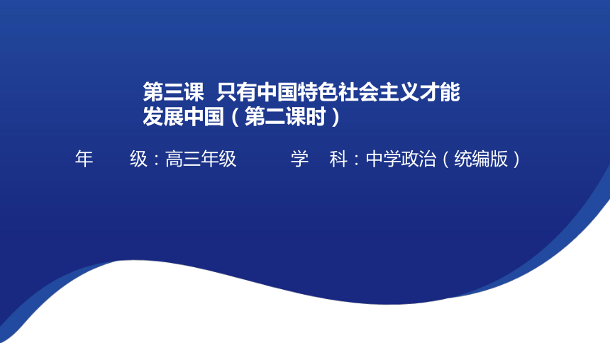 课件预览