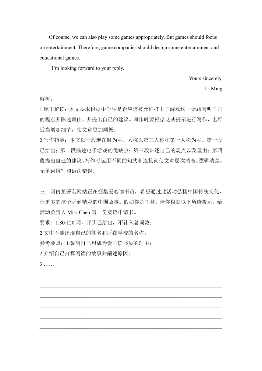 课件预览