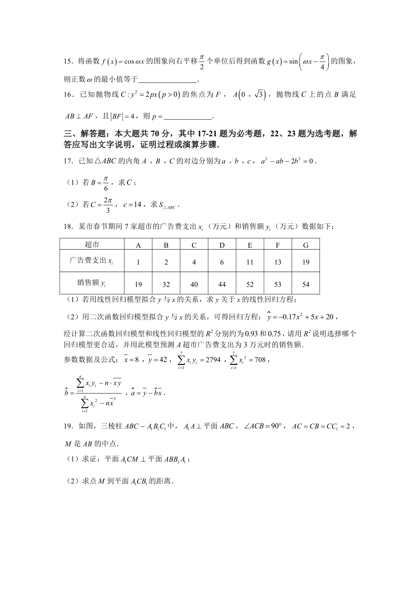 河北省唐山市2017届高三下学期第一次模拟考试文科数学试题 Word版含答案