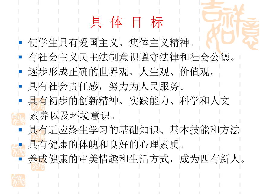 对新课程背景下课堂教学的思考