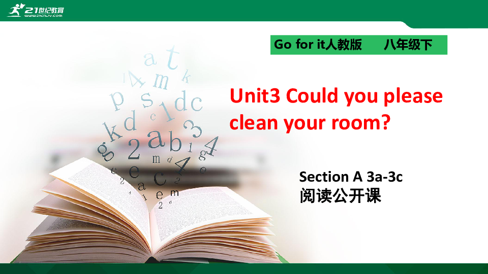 [] Unit3 Could you please clean your room SectionA3a-3c ĶΣμ+ϰ+زģ