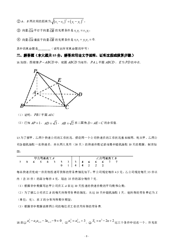 考研数学感受，我不做经验教学，因为我实力不够