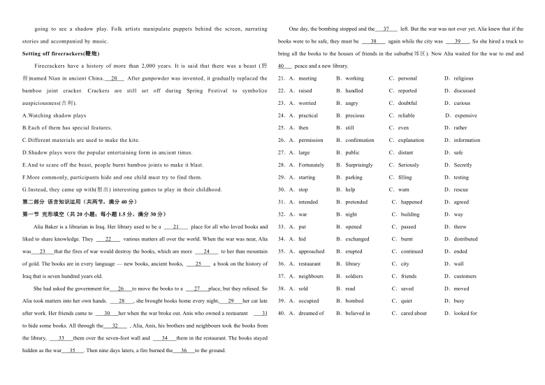 新疆伊宁县第二中学2020-2021学年高二下学期4月月考英语试卷 Word版含答案（无听力试题）